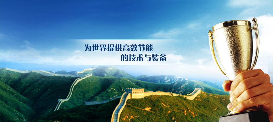 榮譽資質