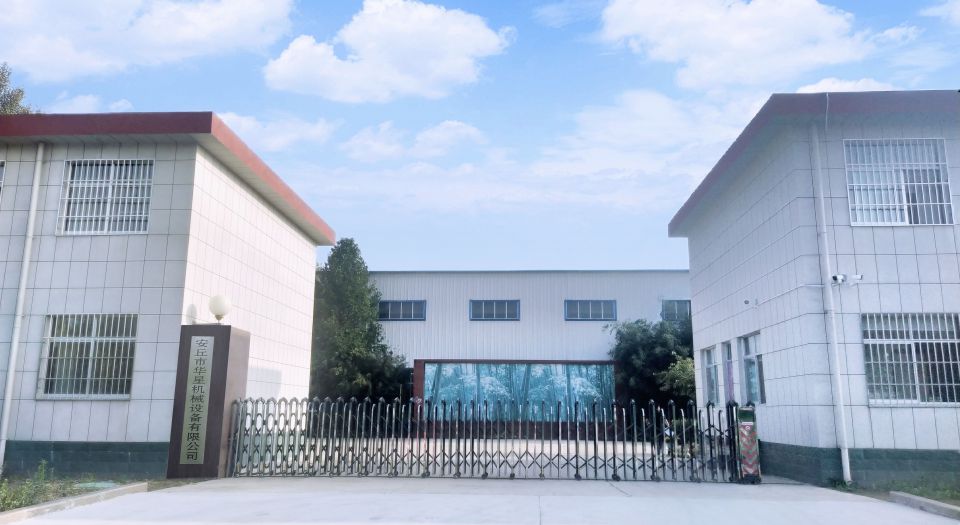 公司大門 